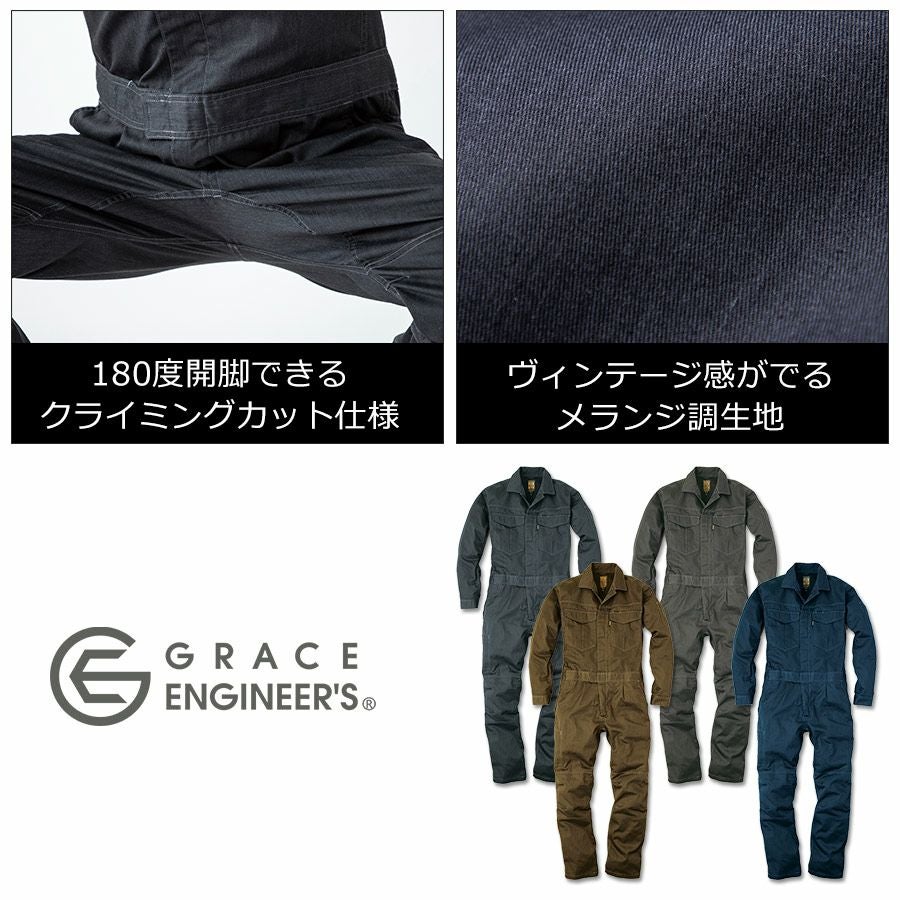 グレイスエンジニアーズ メランジ調ワンプリーツ長袖ツナギ GE-430