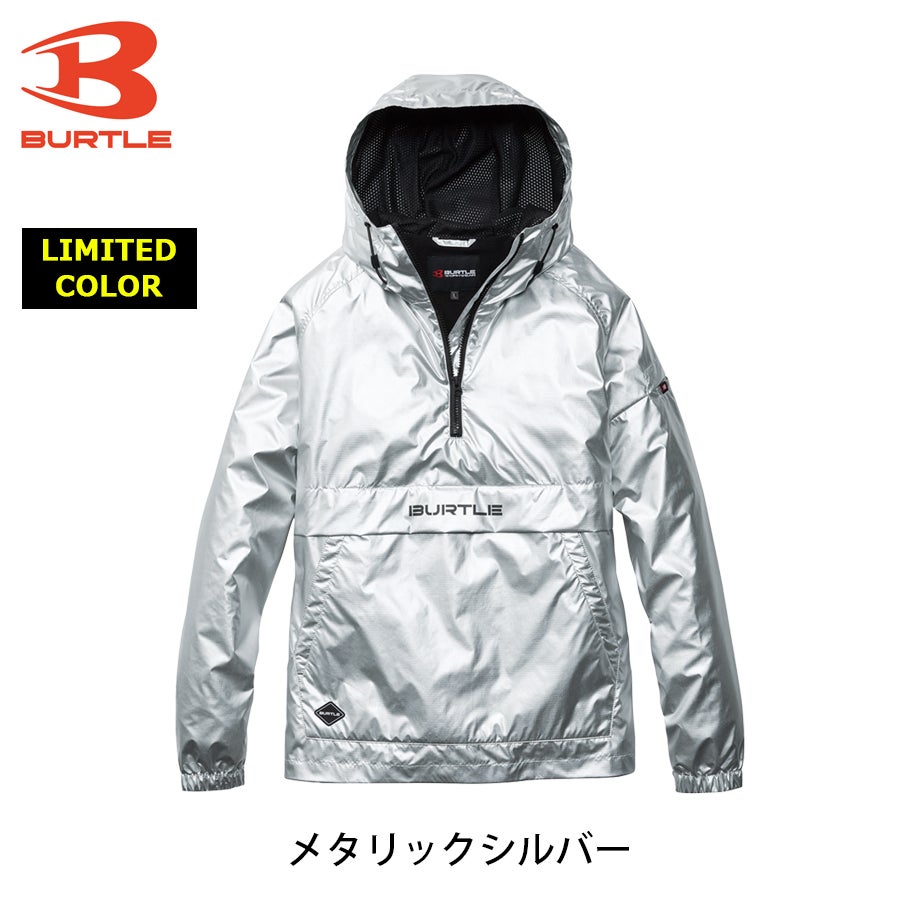 【数量限定】「BURTLE（バートル）」防寒アノラックパーカー/4054/【2019WEX新作秋冬防寒作業服】