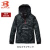 【数量限定】「BURTLE（バートル）」防寒アノラックパーカー/4054/【2019WEX新作秋冬防寒作業服】