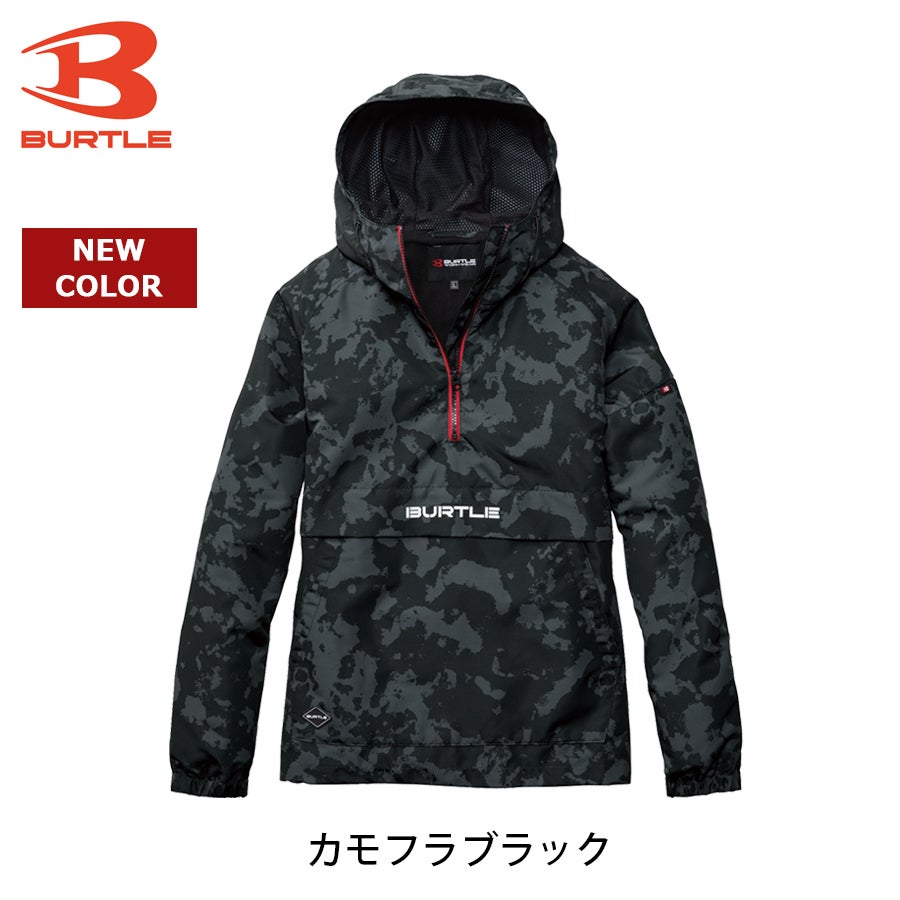 【数量限定】「BURTLE（バートル）」防寒アノラックパーカー/4054/【2019WEX新作秋冬防寒作業服】