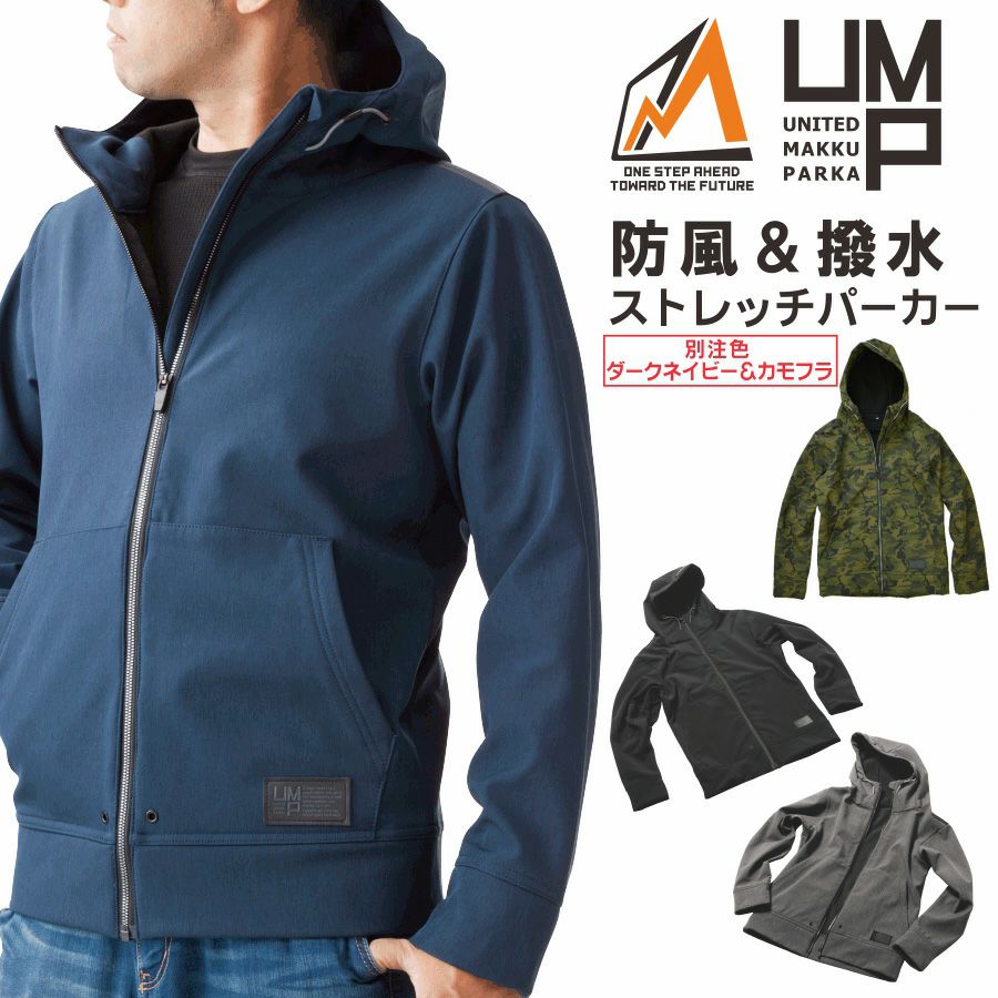 matsu様　　　　　wjk ストレッチ　ビーチサイド　パーカー　M BM 4Dストレッチパーカー M ブラック MJ198MBK｜BODYMAKER