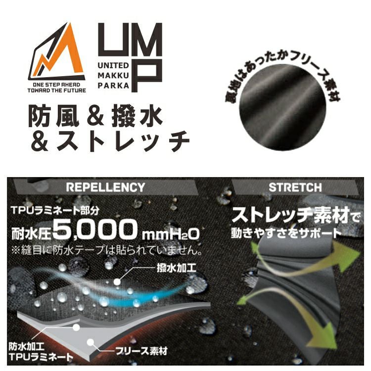 Makku(マック)」防風＆撥水 ストレッチパーカー/AS-2310 | プロノ公式