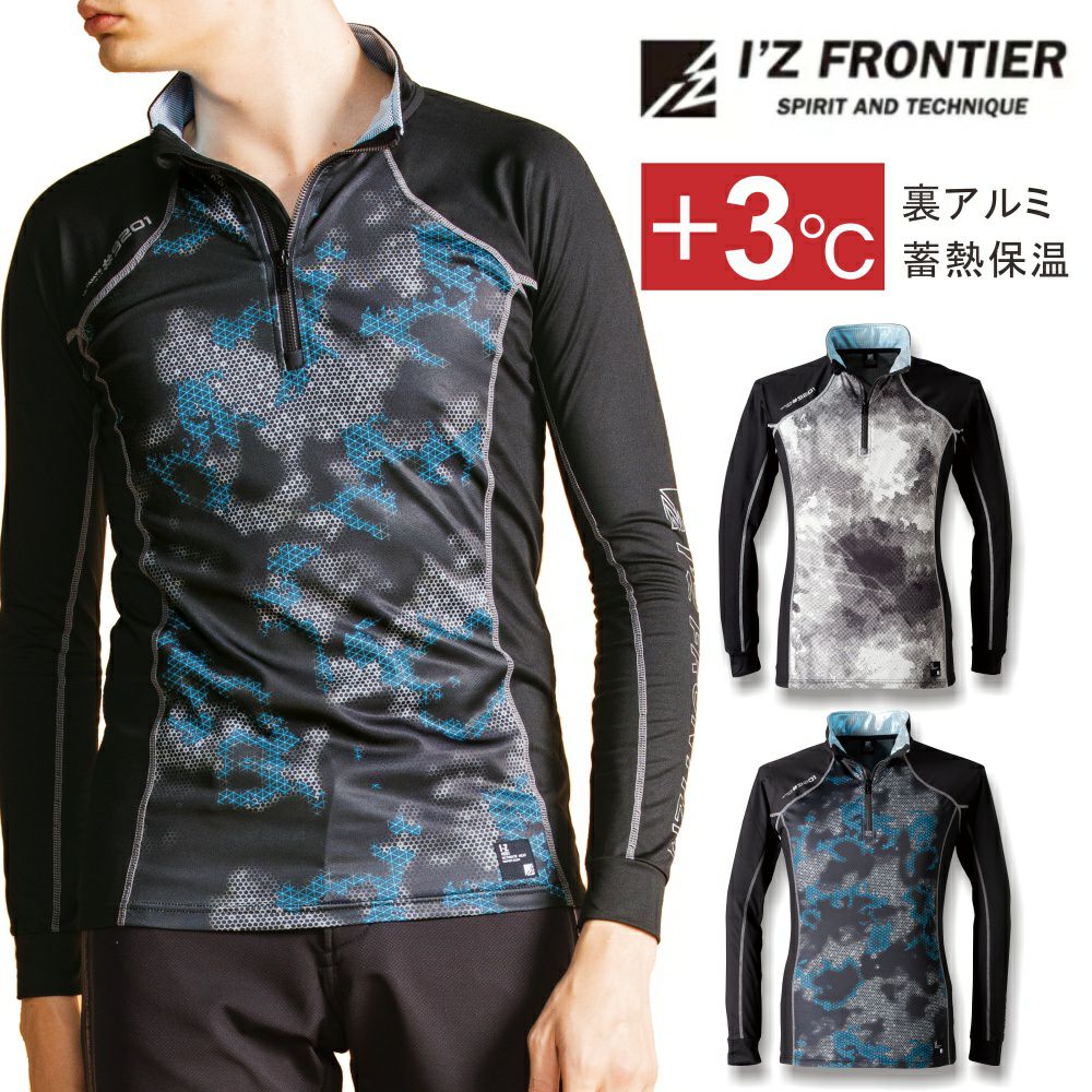 I'Z FRONTIER(アイズフロンティア)」発熱ジップアップシャツ/#9201
