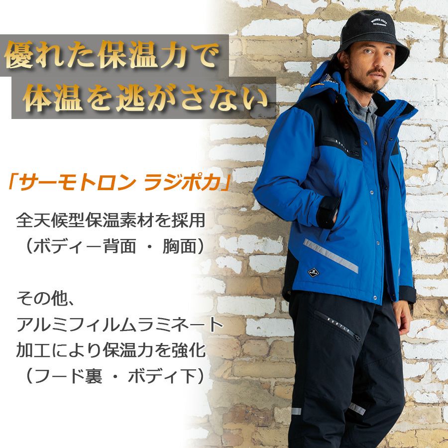 BURTLE 防水防寒ジャケット 7610 メンズ 防寒 作業服 防寒着 作業着