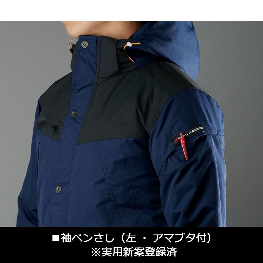 BURTLE 防水防寒ジャケット 7610 メンズ 防寒 作業服 防寒着 作業着