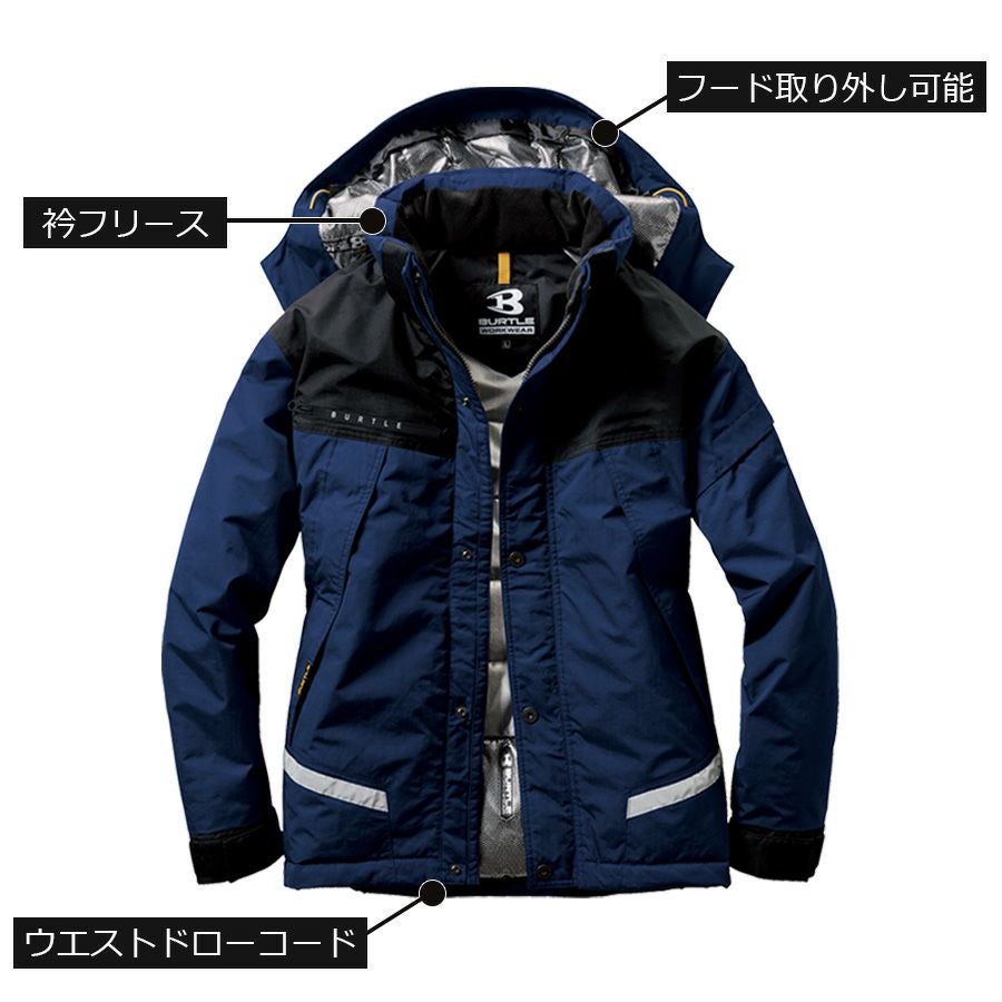 【予約:9/29発送予定】「BURTLE（バートル）」防水防寒ジャケット/7610/秋冬防寒作業服防寒着作業着ブルゾンアウタープロノ*