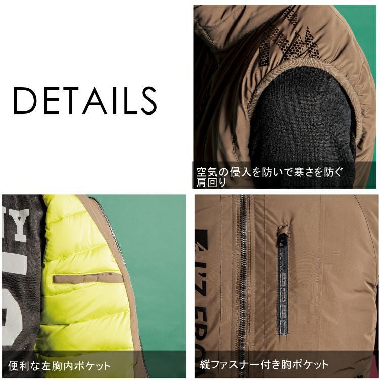 アイズフロンティア 高密度フェイクダウン防寒ベスト #9367 I'Z