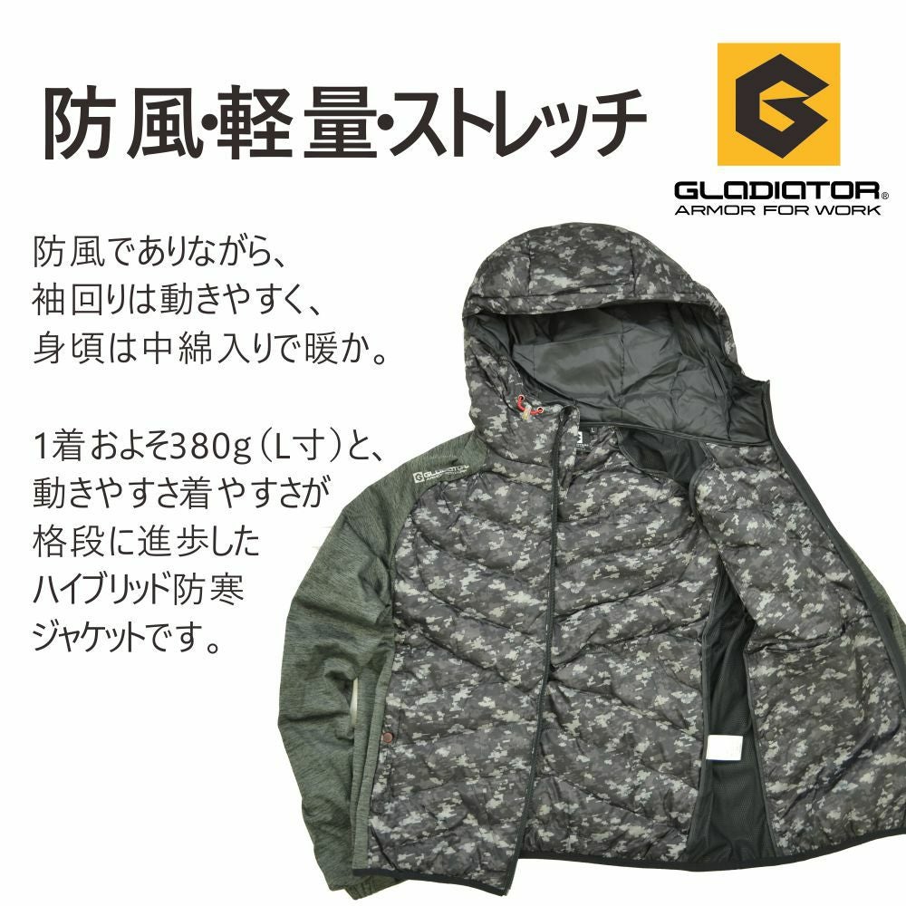 GLADIATOR(グラディエーター)」防風HYBRID防寒ジャケット/G-2446