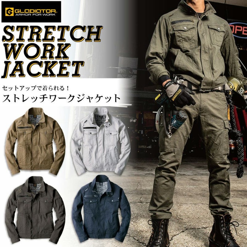 「GLADIATOR(グラディエーター)」ストレッチコードピケジャケット/GA-3910/【2019WEX年間作業服】*ワークジャケット作業着上下メンズプロノ*