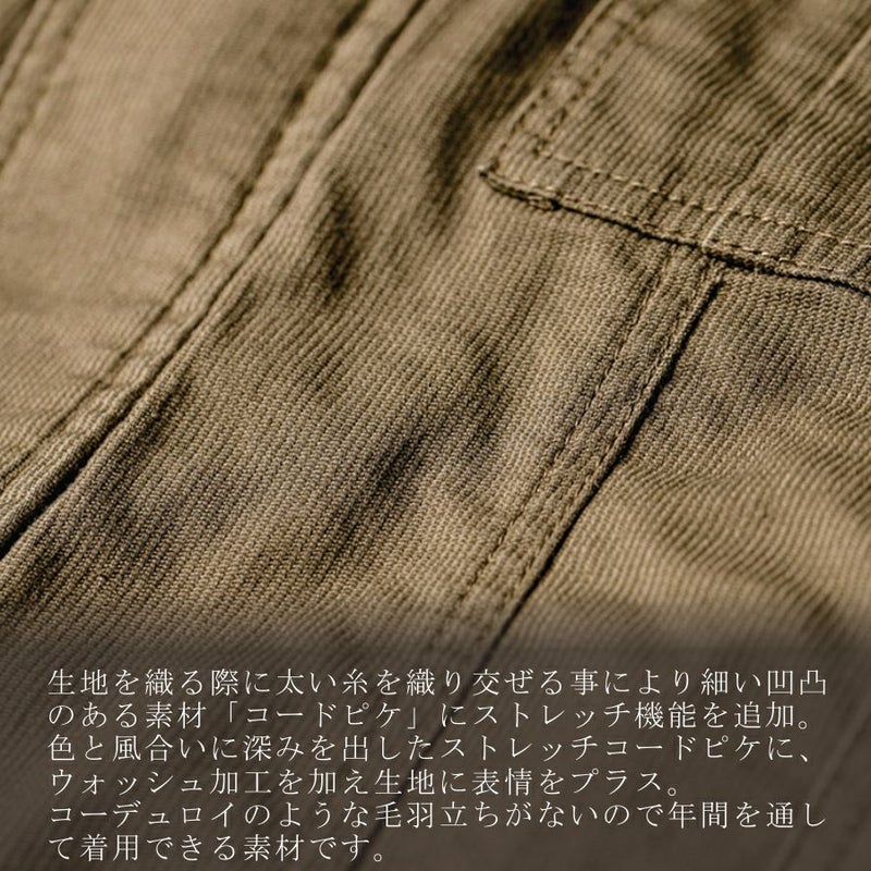 「GLADIATOR(グラディエーター)」ストレッチコードピケジャケット/GA-3910/【2019WEX年間作業服】*ワークジャケット作業着上下メンズプロノ*