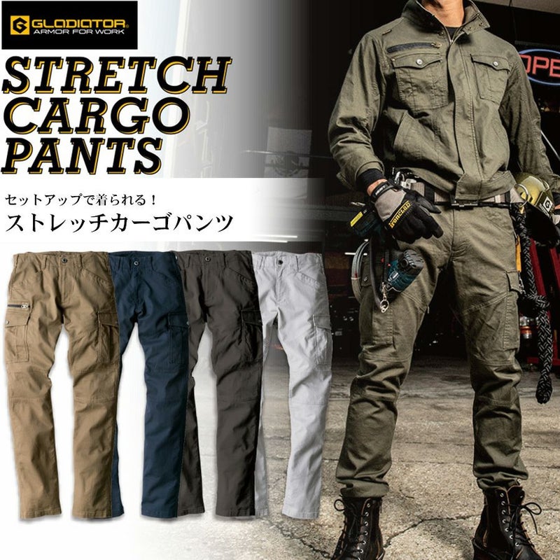 「GLADIATOR(グラディエーター)」ストレッチコードピケジャケット/GA-3910/【2019WEX年間作業服】*ワークジャケット作業着上下メンズプロノ*