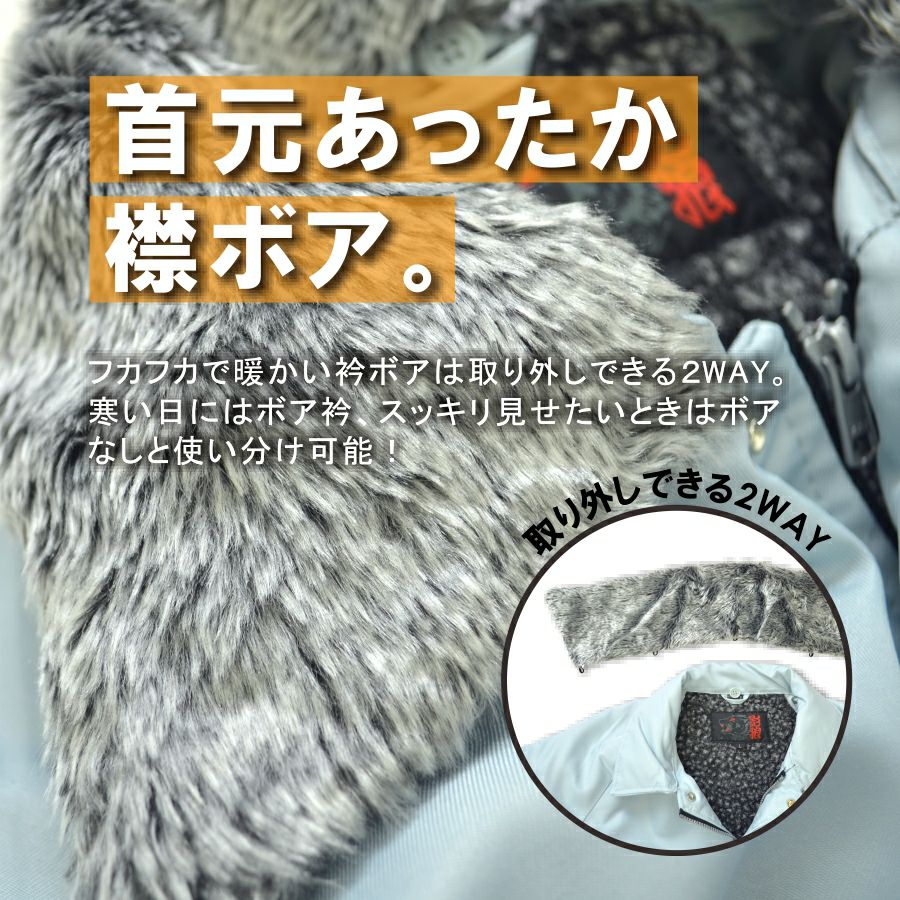 アイトス 影狼 裏ボアパイロットジャンパー 10549 ドカジャン 裏キルト