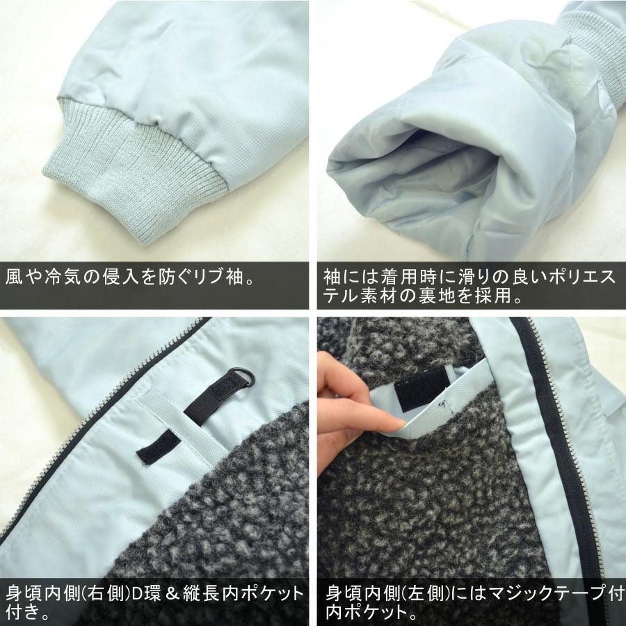 【2枚組】秋冬用 防寒着 防寒服ジャンパー アイトス影狼裏ボアブルゾンドカジャン AITOZ - 【2枚組】秋冬用 防寒着 防寒服ジャンパー アイトス影狼裏ボア