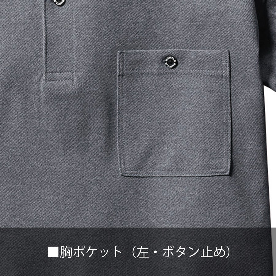 【予約・6/22～発送開始予定】「BURTLE(バートル)」吸汗速乾DRYカノコ半袖ポロシャツ/667/【2018EXS夏物インナー】