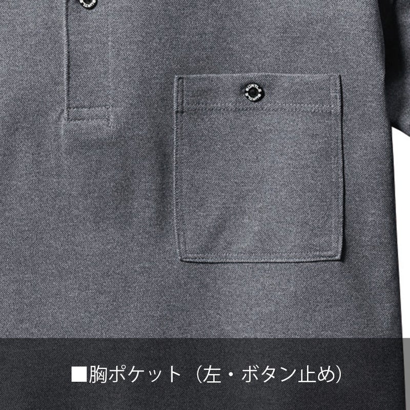 【予約・6/22～発送開始予定】「BURTLE(バートル)」吸汗速乾DRYカノコ半袖ポロシャツ/667/【2018EXS夏物インナー】