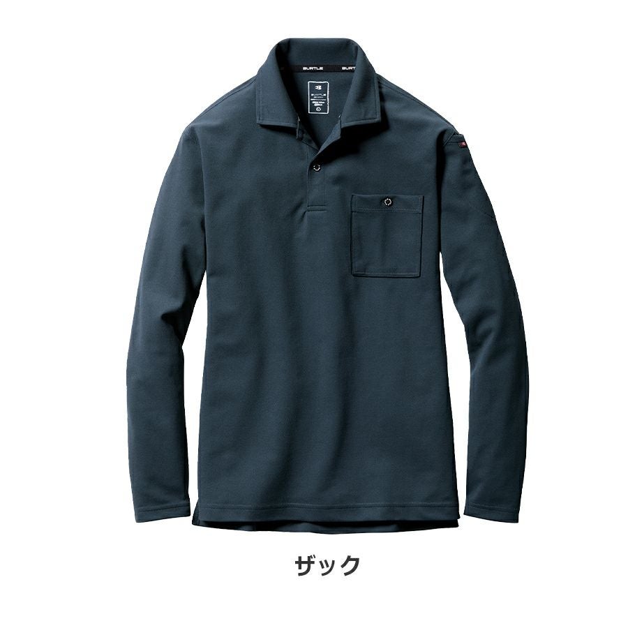 バートル 吸汗速乾 DRY カノコ長袖ポロシャツ 665 BURTLE メンズ