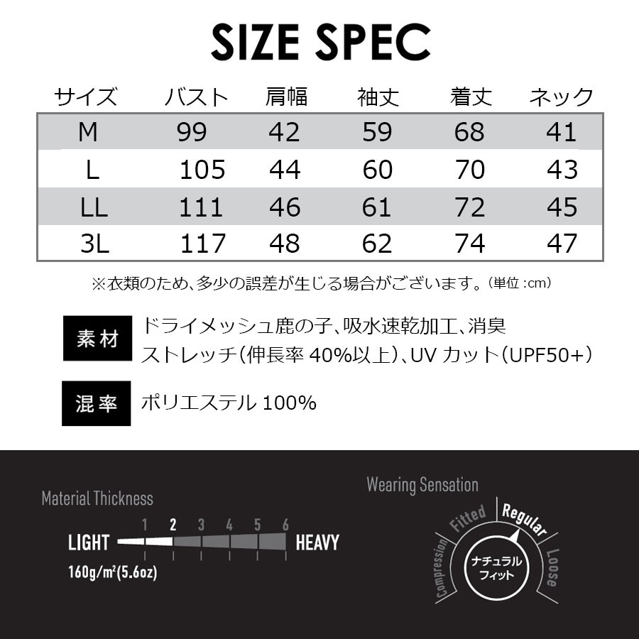【新色予約:3/23発送予定】バートル吸汗速乾DRYカノコ長袖ポロシャツ665BURTLEメンズトップスインナー作業服作業着吸汗速乾ドライ