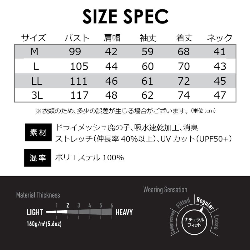 【新色予約:3/23発送予定】バートル吸汗速乾DRYカノコ長袖ポロシャツ665BURTLEメンズトップスインナー作業服作業着吸汗速乾ドライ