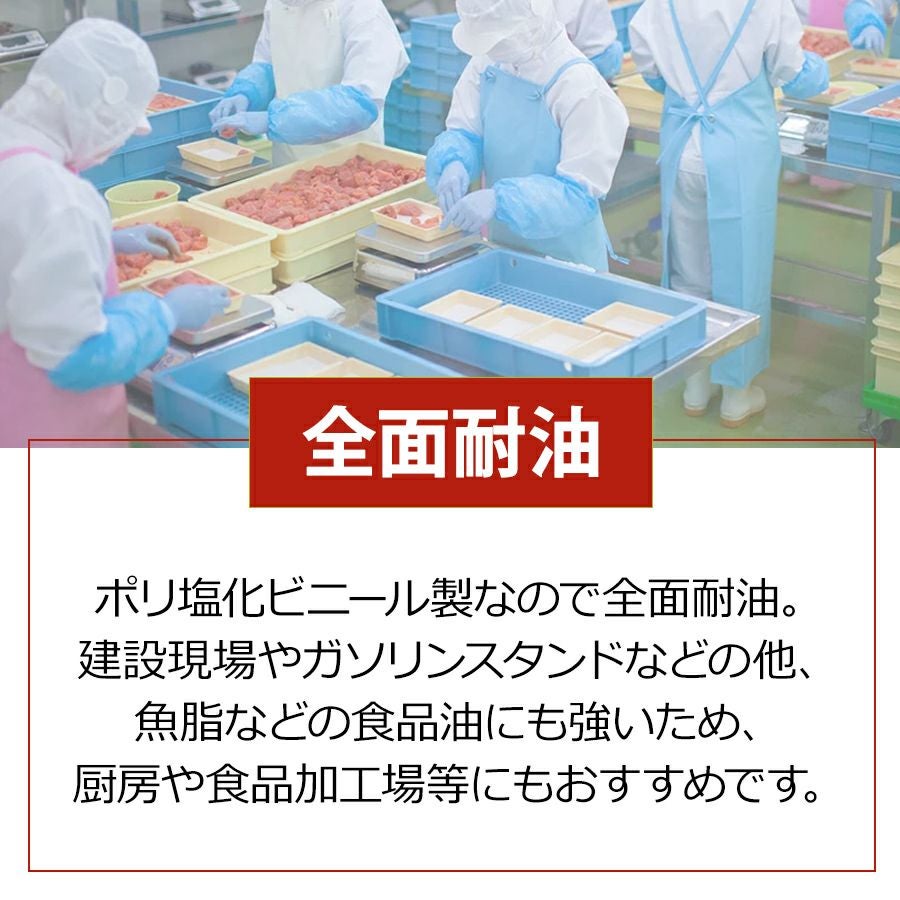 限定カラー】ザクタス Z-100 やわらか耐油インジェクション長靴 C0140