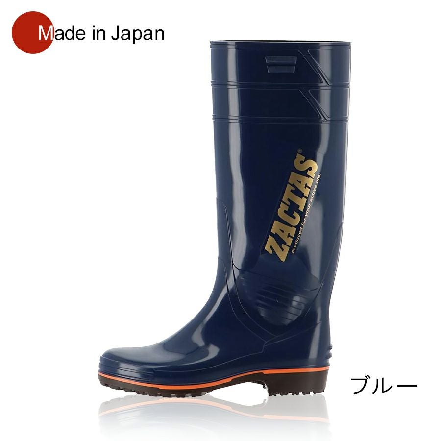 限定カラー】ザクタス Z-100 やわらか耐油インジェクション長靴 C0140