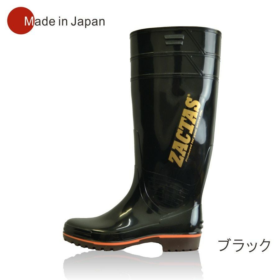 限定カラー】ザクタス Z-100 やわらか耐油インジェクション長靴 C0140