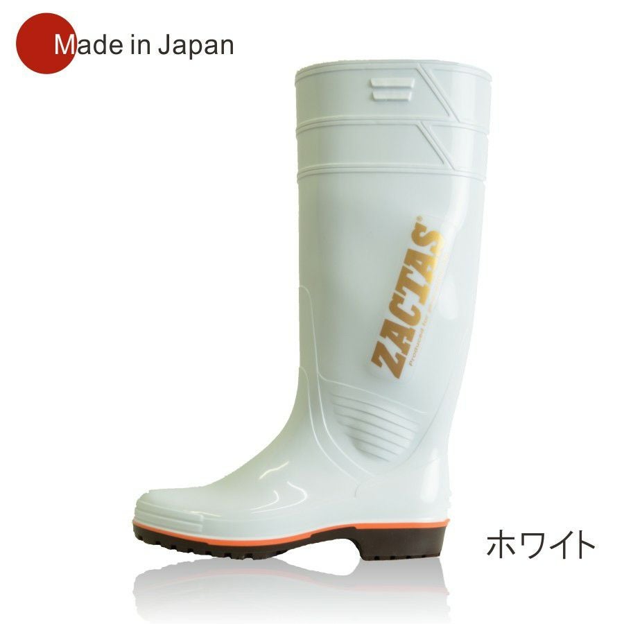 限定カラー】ザクタス Z-100 やわらか耐油インジェクション長靴 C0140