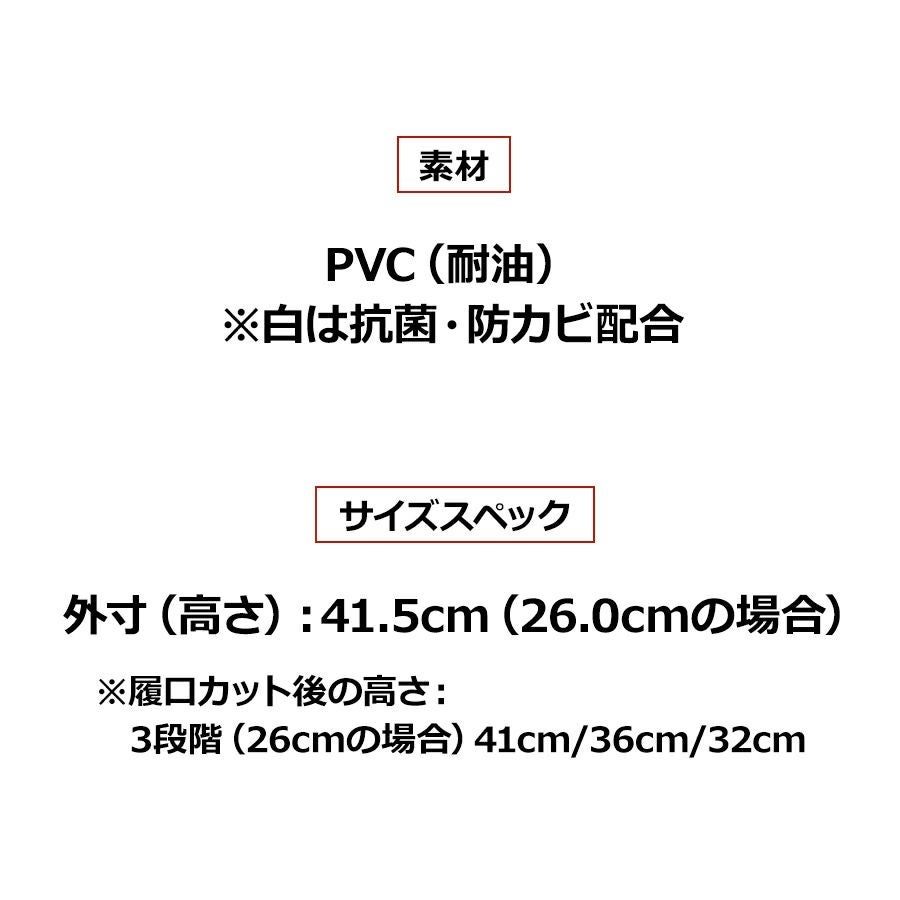 限定カラー】ザクタス Z-100 やわらか耐油インジェクション長靴 C0140
