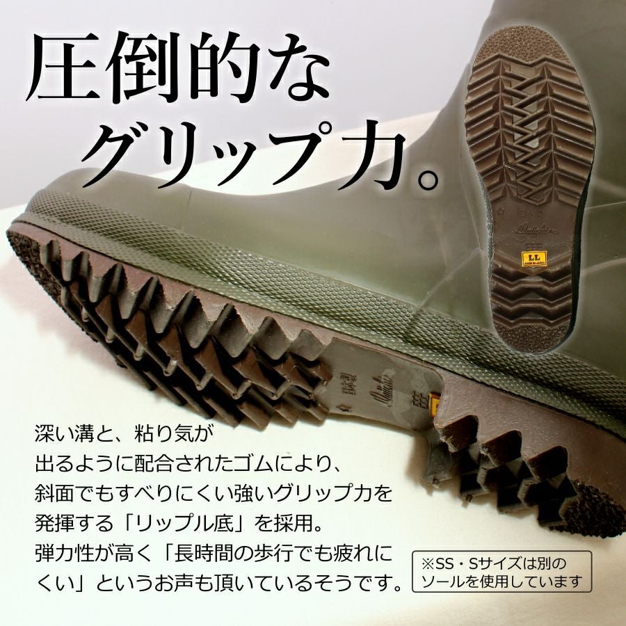 国産長靴 フィールドブーツ 日本製 レインブーツ アウトドア キャンプ 長靴 000000001965-03.jpg?size=l&w=