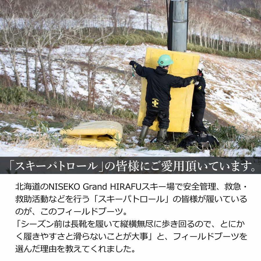 送料無料】「第一ゴム」国産長靴 フィールドブーツ/#1000/日本製