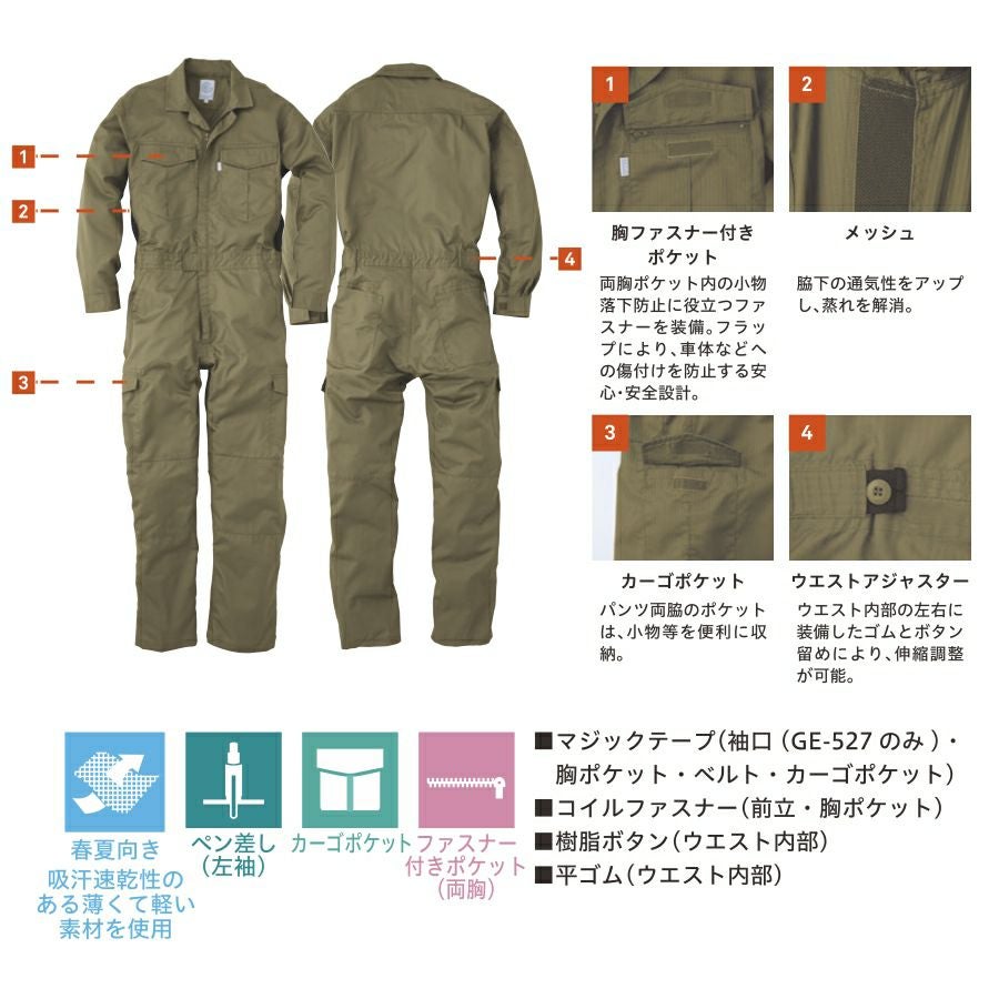 GRACE ENGINIEER'S(グレイスエンジニアーズ)」シャドーストライプ