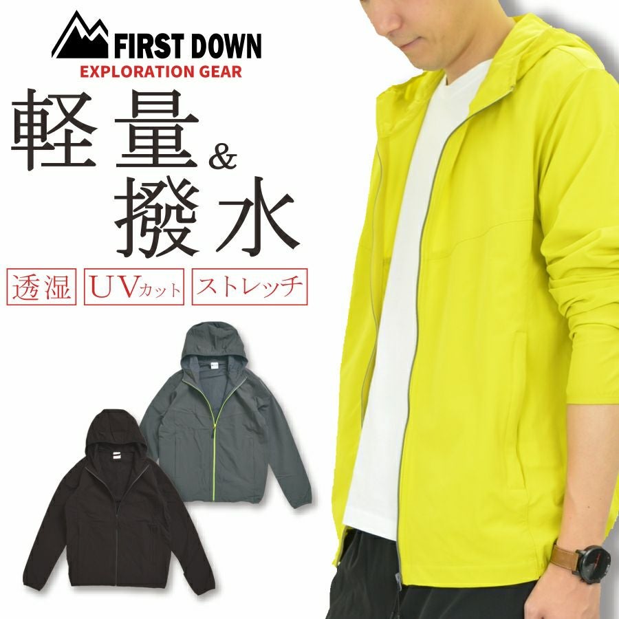 FIRST DOWN EX(ファーストダウンEX)」ポイントタッチパーカー/741260C