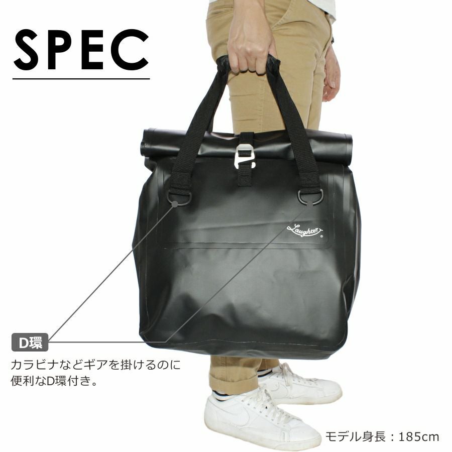 ラフター」防水トートバッグ/LAU-17/大容量 雨 キャンプ 釣り