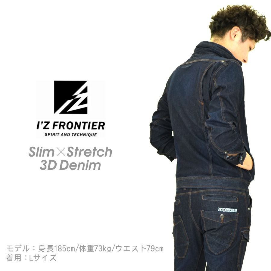 4L】「I'Z FRONTIER」ストレッチデニムワークジャケット（上下別売り