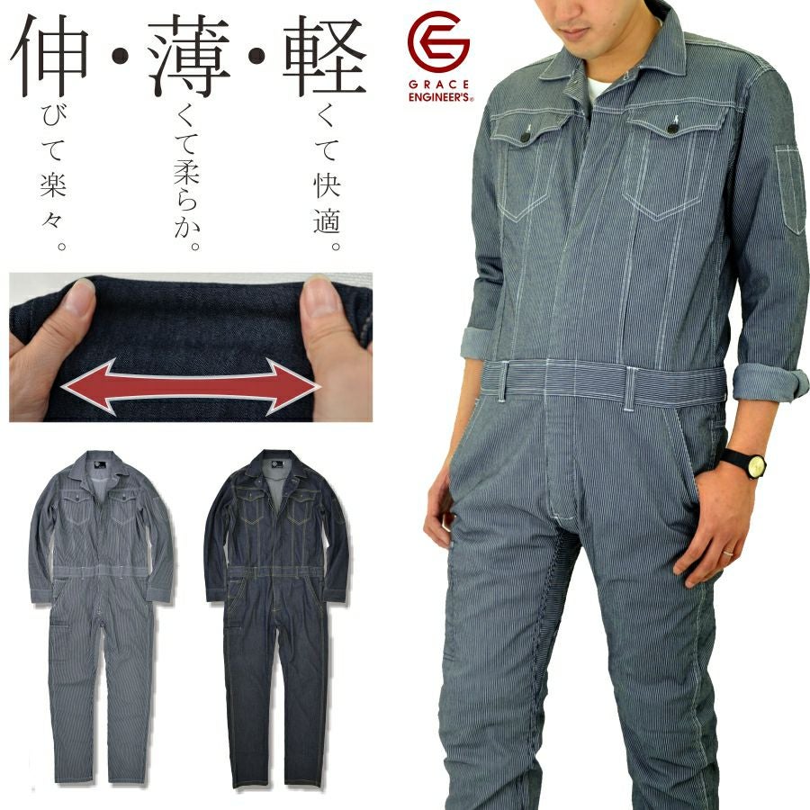 4L】「GRACE ENGINEER'S(グレイスエンジニアーズ)」ライトストレッチ