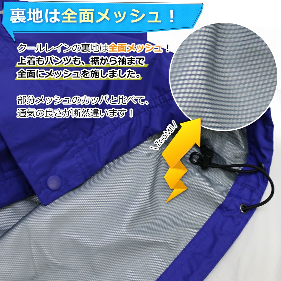 パンツ単品】【4L-5L】「ハミューレ」オリジナル透湿防水レインパンツ