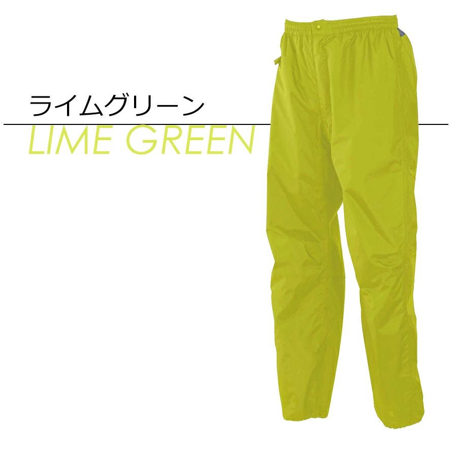 パンツ単品】【4L-5L】「ハミューレ」オリジナル透湿防水レインパンツ