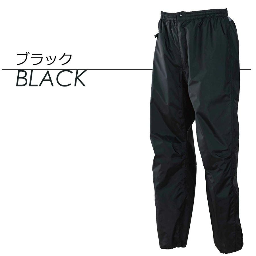 パンツ単品】【4L-5L】「ハミューレ」オリジナル透湿防水レインパンツ