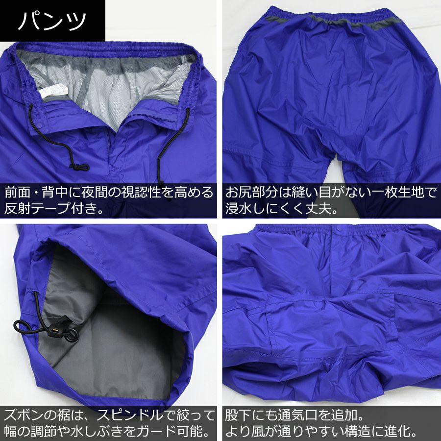 パンツ単品】【4L-5L】「ハミューレ」オリジナル透湿防水レインパンツ