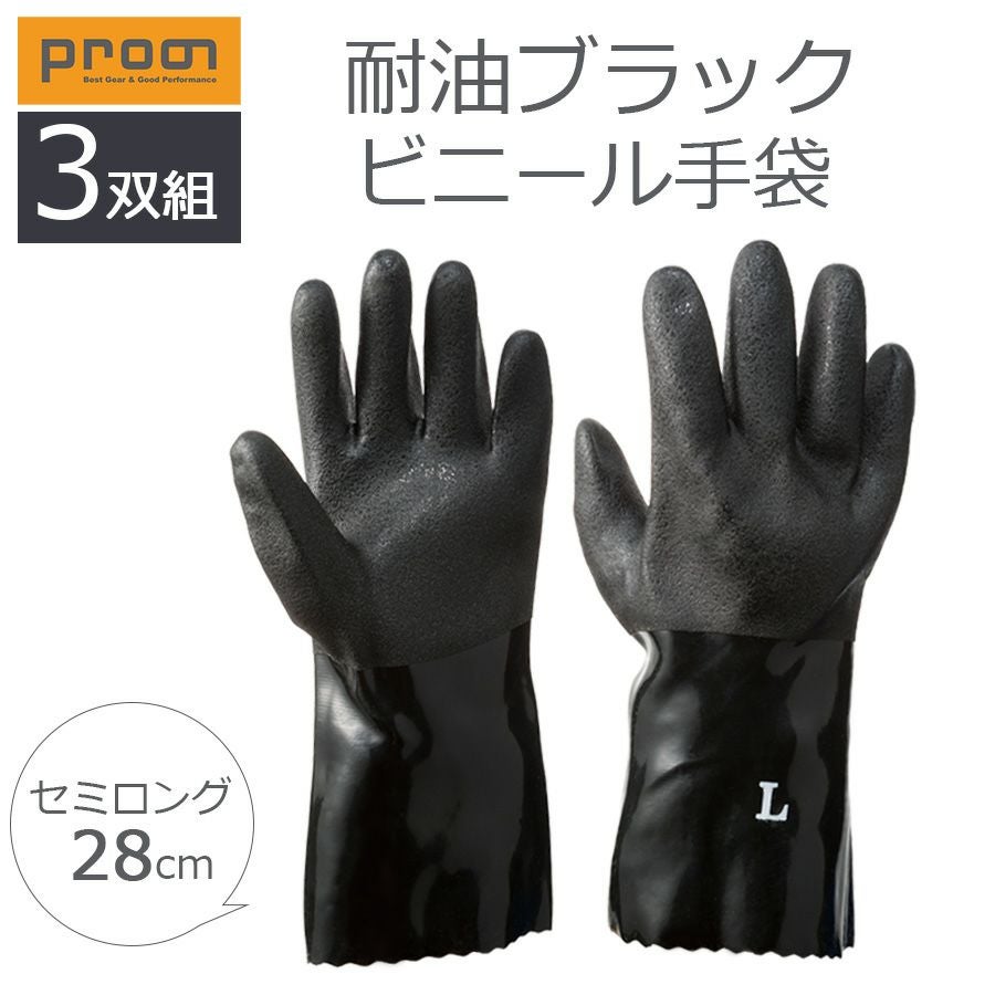 新品未使用 イタリア製 RUFFO ルッフォ 手袋 Brilla per il gusto（ブリッラ ペル イル グスト）【別注