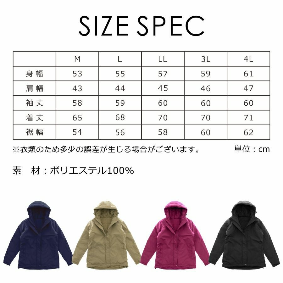 HAMURE(ハミューレ)」防風撥水ストレッチジャケット/HMO-2118/防寒