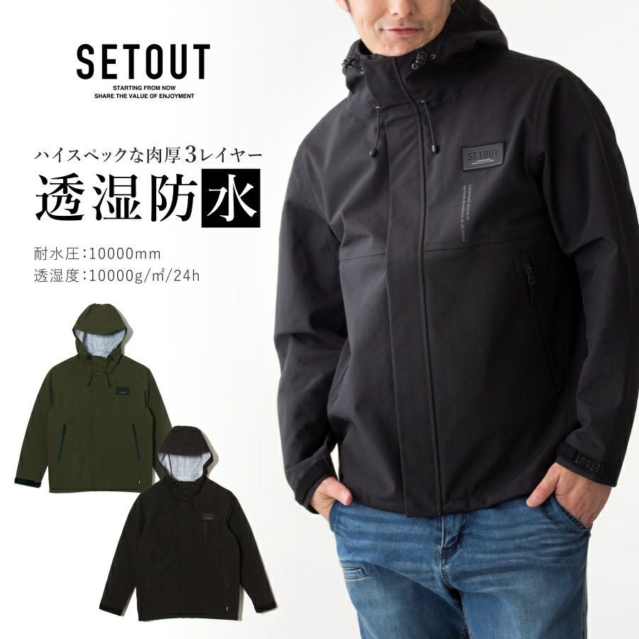 SETOUT(セトアウト)」アクティブフィールダージャケット/SO20A05/ 合羽