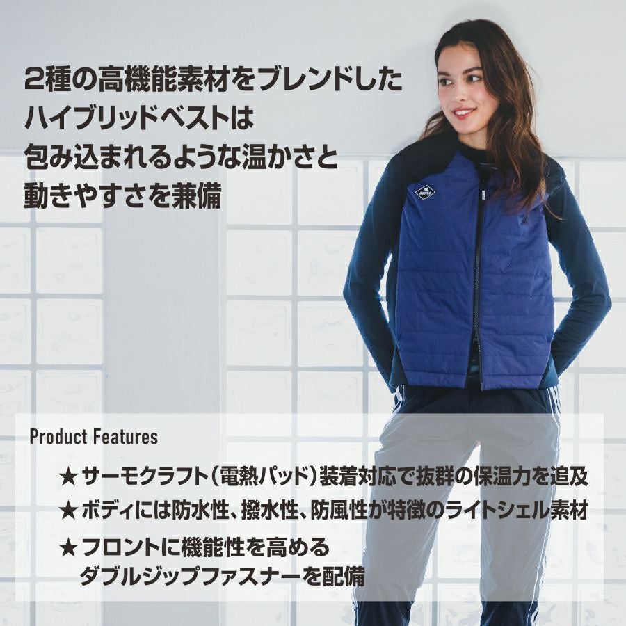 バートル サーモクラフト対応 軽防寒ベスト 3214 単品 電熱ウェア 防水