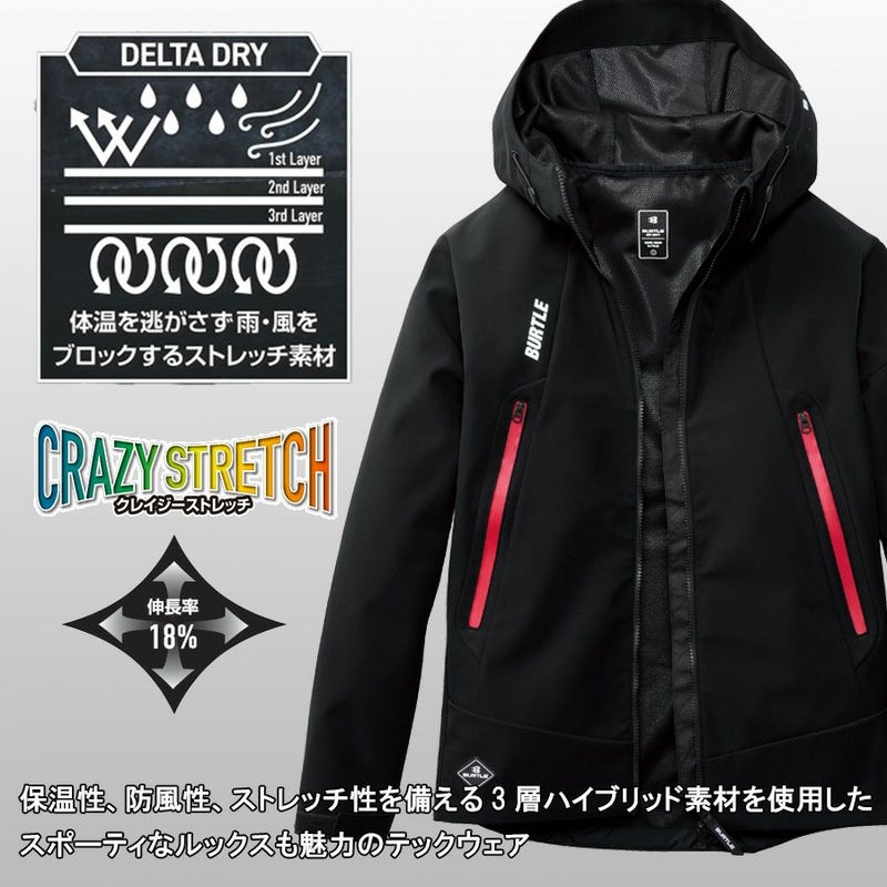 「BURTLE(バートル)」フーデッドジャケット/3190防風撥水ストレッチブルゾンアウターメンズ作業服プロノ