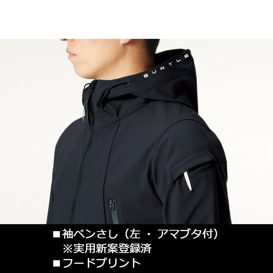「BURTLE(バートル)」フーデッドジャケット/3190防風撥水ストレッチブルゾンアウターメンズ作業服プロノ