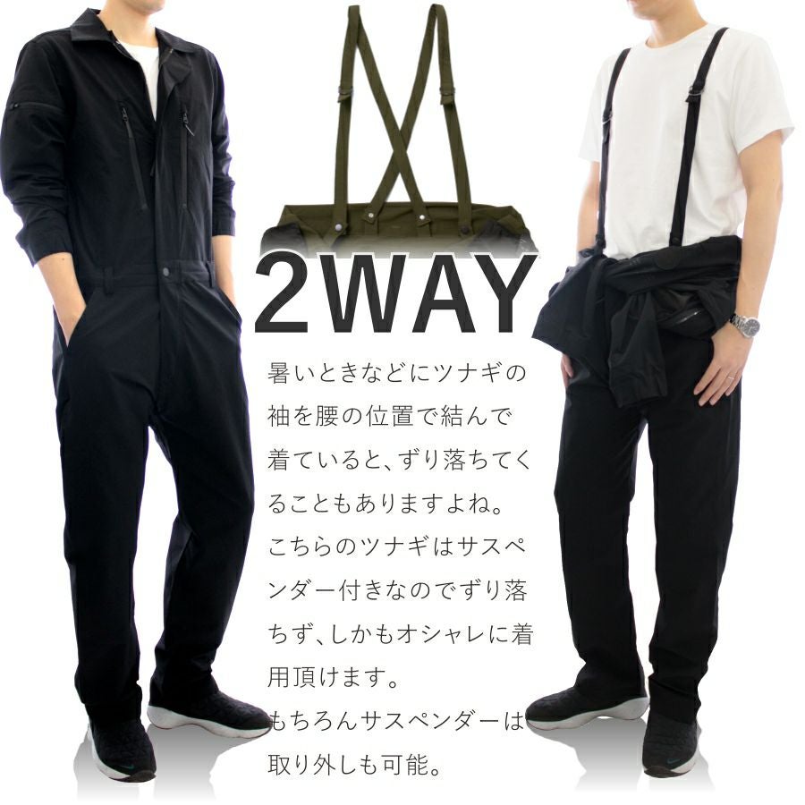 カバーオールフライングメンズつなぎです。サイズアウトにて出品致します。 Dickies（ディッキーズ） 大きいサイズ メンズ DICKIES 48799 長袖