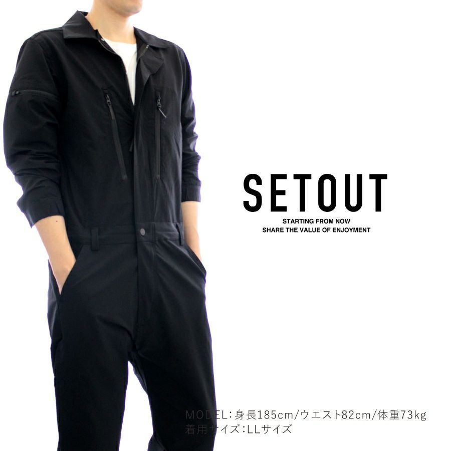 SETOUT(セトアウト)」ストレッチカバーオール/SO20A06/ストレッチ