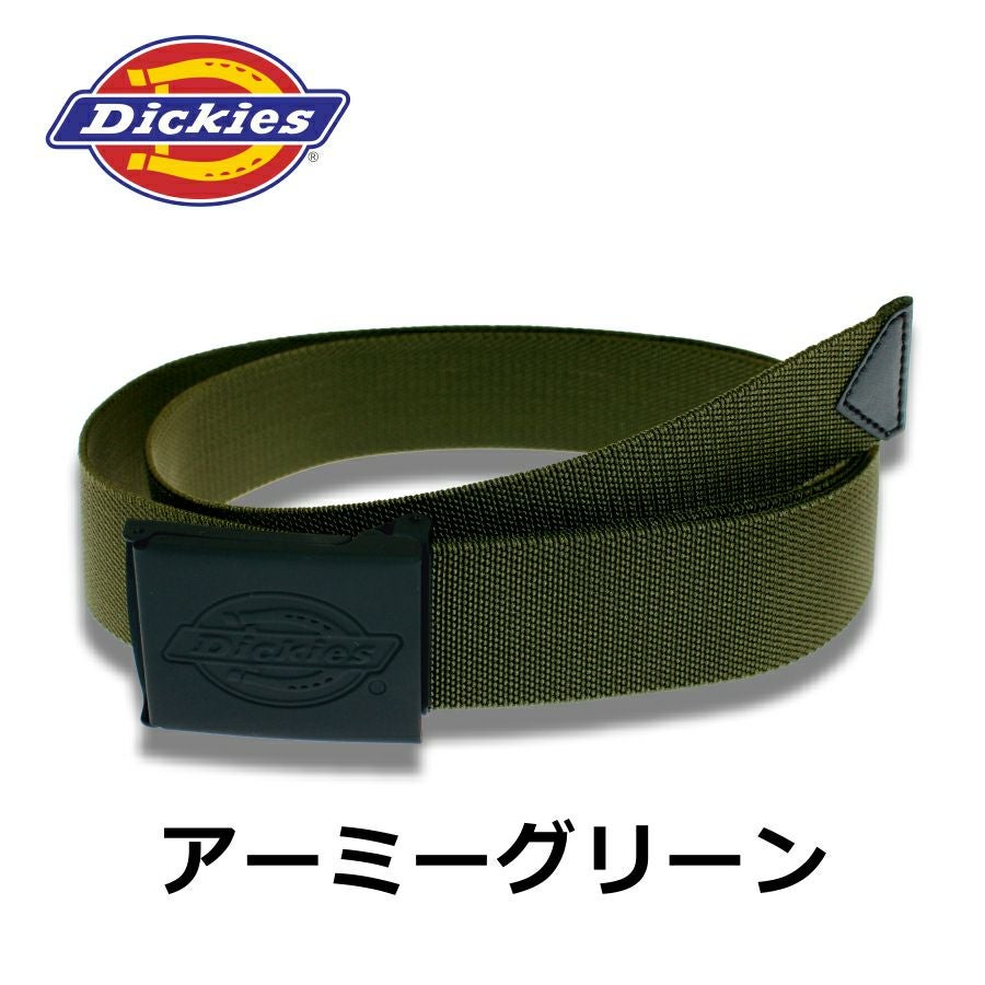 Dickies(ディッキーズ)」ストレッチベルト/D-20406 小物 雑貨 作業服