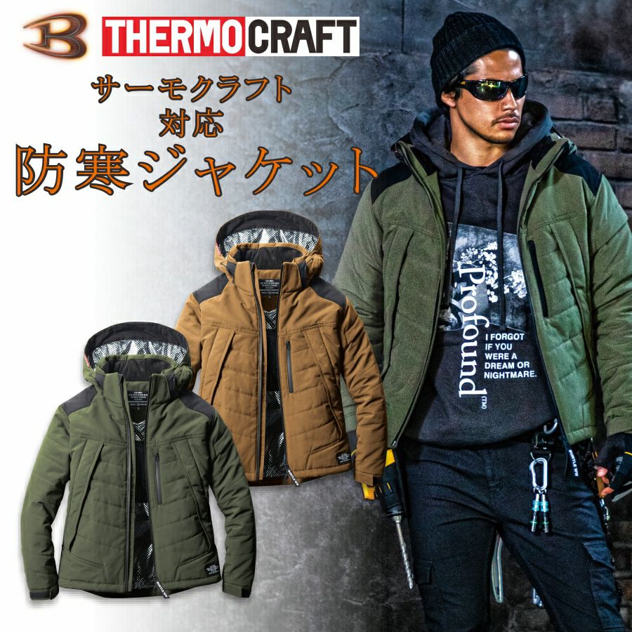 GLADIATOR(グラディエーター)」防風HYBRID防寒ジャケット/G-2446