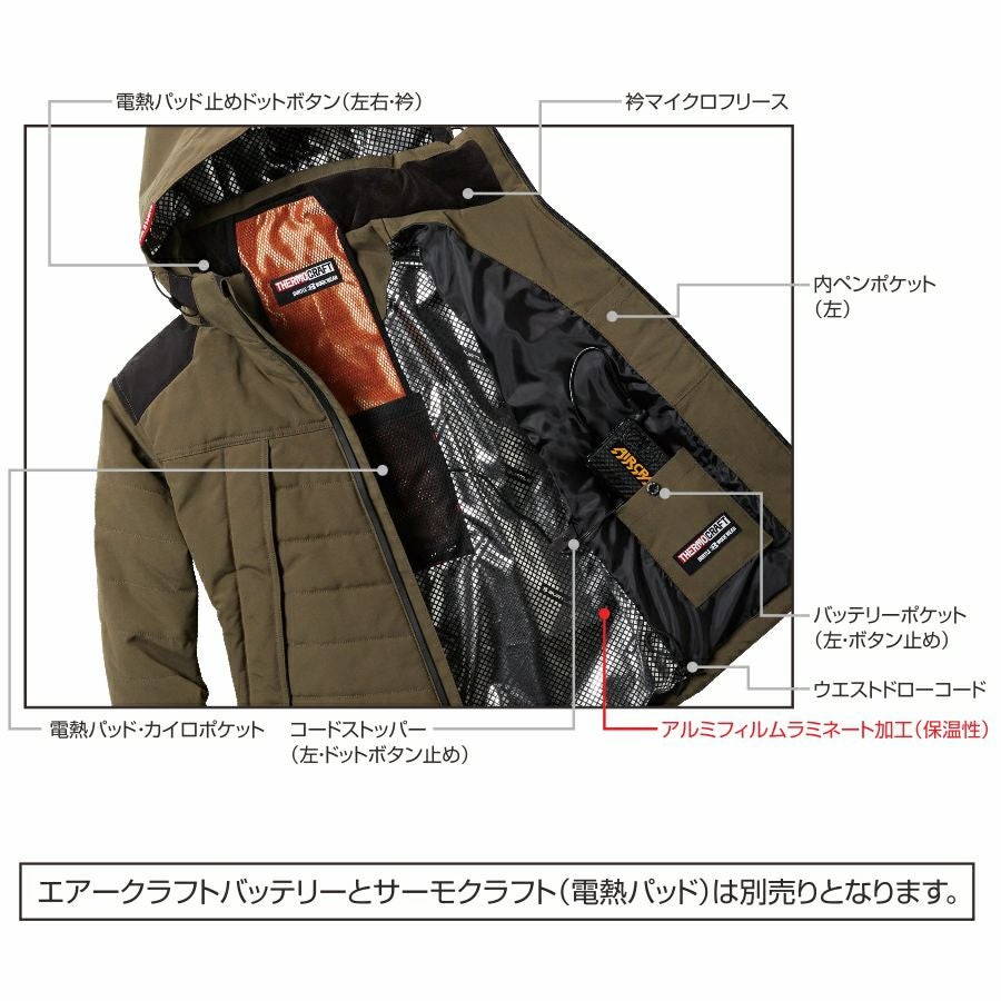 BURTLE(バートル)」サーモクラフト対応防寒ジャケット/5270 単品 電熱