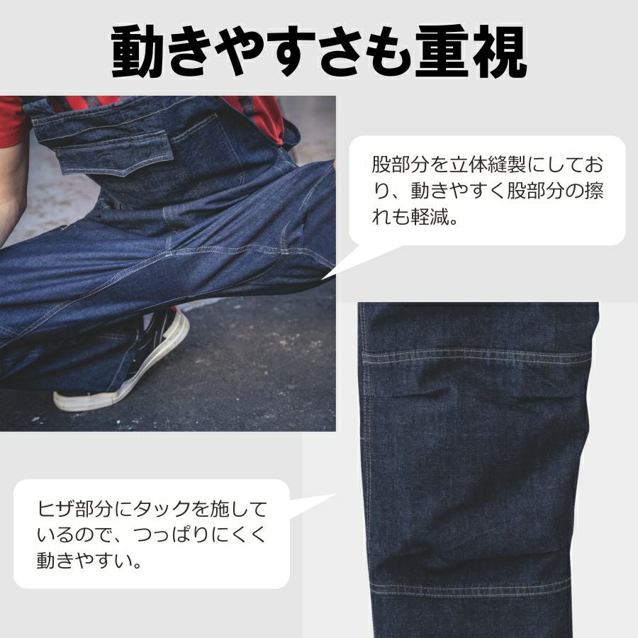 グレイスエンジニアーズ」金具が出ないサロペット/GE-574/メンズ